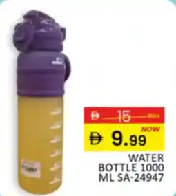 Al Madina Hypermarket Water bottle 1000 ml SA-24947 offer