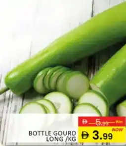 Al Madina Hypermarket Bottle gourd long offer
