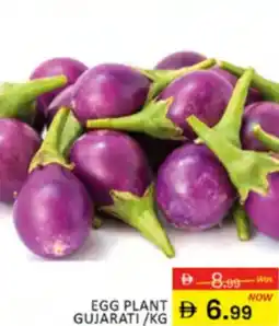 Al Madina Hypermarket Eggplant offer