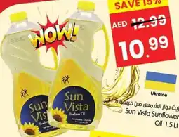 Gala Supermarket Sun Vista Sunflower Oil offer