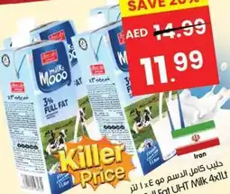 Gala Supermarket Moo Full Fat UHT Milk offer