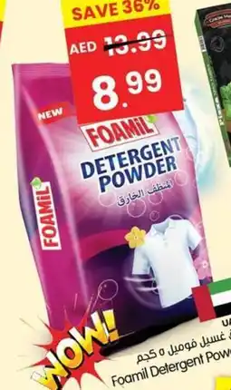 Gala Supermarket Foamil Detergent Powder offer