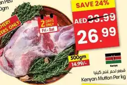 Gala Supermarket Kenyan mutton offer