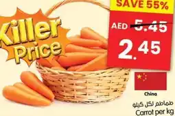 Gala Supermarket Carrot offer