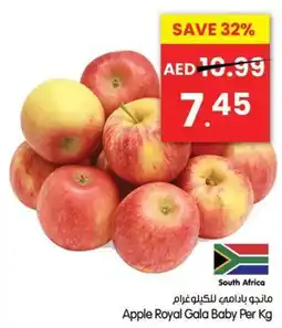 Gala Supermarket Apple Royal Gala Baby offer