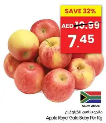 Gala Supermarket Apple Royal Gala Baby offer