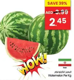 Gala Supermarket Watermelon offer