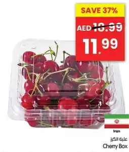 Gala Supermarket Cherry Box offer