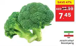 Gala Supermarket Broccoli offer