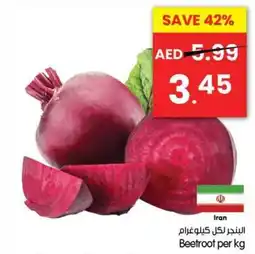 Gala Supermarket Beetroot offer