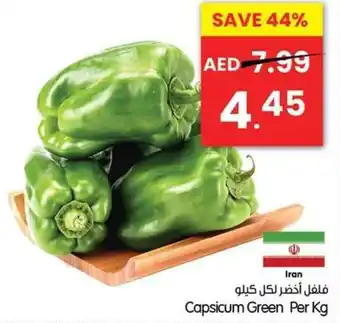 Gala Supermarket Capsicum Green offer