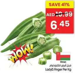 Gala Supermarket Ladyis Finger offer
