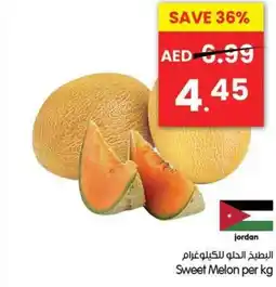 Gala Supermarket Sweet Melon offer