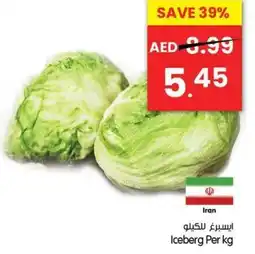 Gala Supermarket Iceberg offer