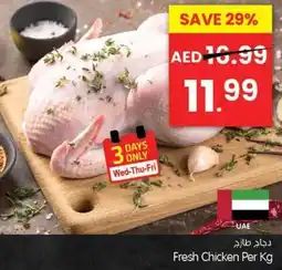 Gala Supermarket Fresh Chicken offer