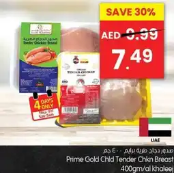 Gala Supermarket Prime Gold Chld Tender Chkn Breast offer
