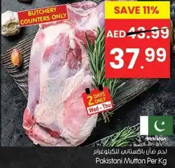 Gala Supermarket Pakistani Mutton offer