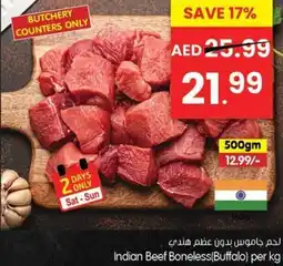 Gala Supermarket Indian Beef Boneless(Buffalo) offer