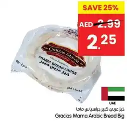 Gala Supermarket Gracias Mama Arabic Bread Big offer