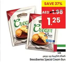 Gala Supermarket Breadberries Special Cream Bun offer