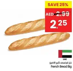 Gala Supermarket French Bread Big offer