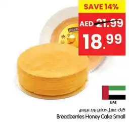 Gala Supermarket Breadberries Honey Cake Small offer