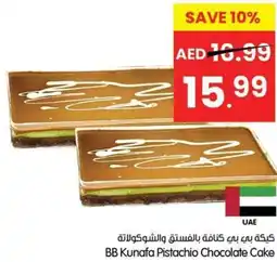 Gala Supermarket BB Kunafa Pistachio Chocolate Cake offer