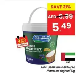 Gala Supermarket Marmum Yoghurt offer