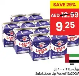 Gala Supermarket Safa Laban Up Packet offer