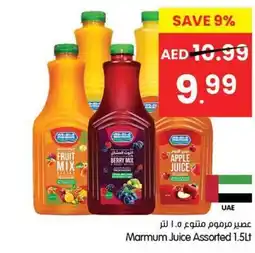 Gala Supermarket Marmum Juice Assorted offer