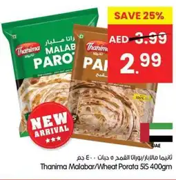 Gala Supermarket Thanima Malabar/Wheat Porata 5IS offer