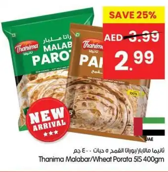 Gala Supermarket Thanima Malabar/Wheat Porata 5IS offer