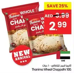 Gala Supermarket Thanima Wheat Chappathi 101S offer