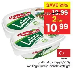 Gala Supermarket Yorukoglu Turkish Labneh offer