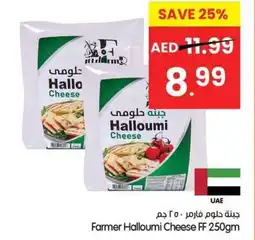 Gala Supermarket Farmer Halloumi Cheese FF offer
