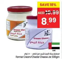 Gala Supermarket Farmer Cream/Chedar Cheese Jar offer