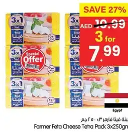 Gala Supermarket Farmer Feta Cheese Tetra Pack offer