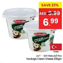 Gala Supermarket Yorukoglu Cream Cheese offer