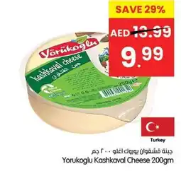 Gala Supermarket Yorukoglu Kashkaval Cheese offer