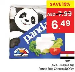 Gala Supermarket Panda Feta Cheese offer