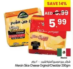 Gala Supermarket Mersin Slice Cheese Orginal/Cheddar offer