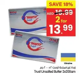Gala Supermarket Trust Unsalted Butter offer