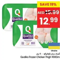 Gala Supermarket Qualiko Frozen Chicken Thigh offer