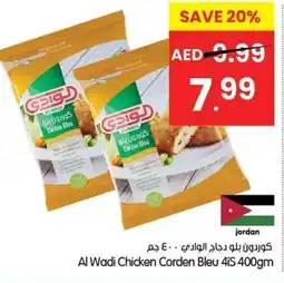 Gala Supermarket Al Wadi Chicken Corden Bleu 4iS offer