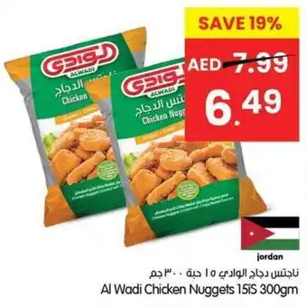 Gala Supermarket Al Wadi Chicken Nuggets 15is offer