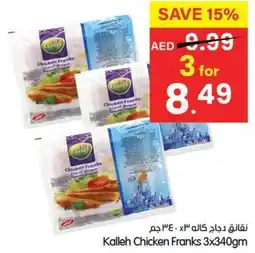 Gala Supermarket Kalleh Chicken Franks offer