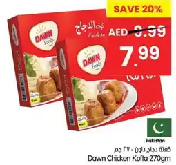 Gala Supermarket Dawn Chicken Kofta offer
