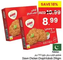 Gala Supermarket Dawn Chicken Chapli Kabab offer