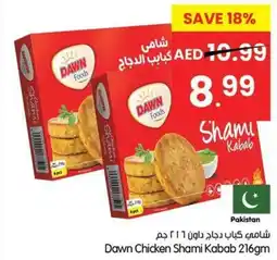 Gala Supermarket Dawn Chicken Shami Kabab offer