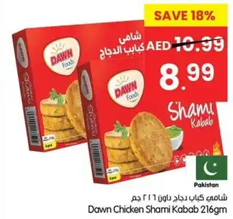 Gala Supermarket Dawn Chicken Shami Kabab offer